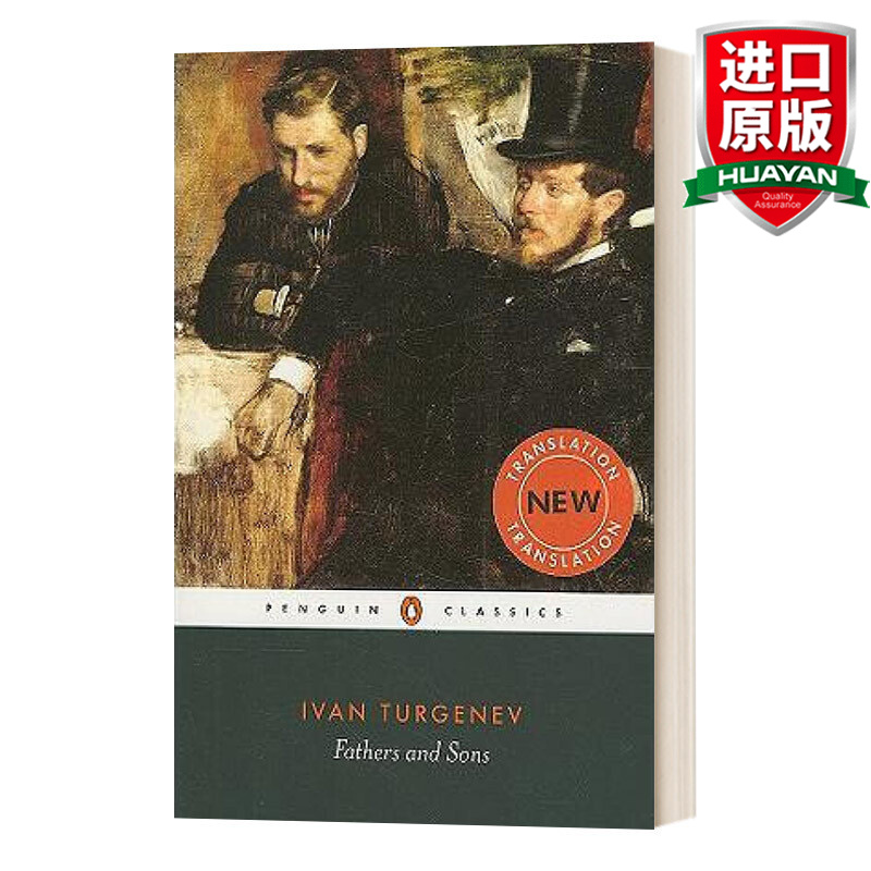 Fathers and Sons 英文原版 父与子 黑经典 英文版 进口英语原版书籍