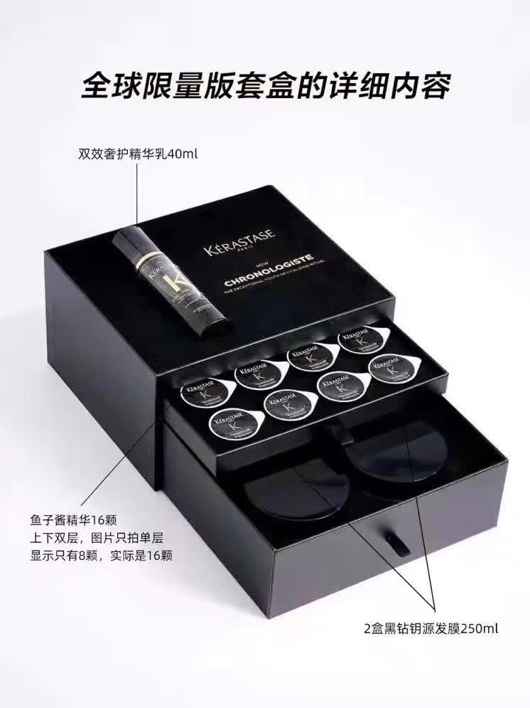 卡诗 KERASTASE卡诗卡诗KARSI黑钻鱼子酱发膜护理套盒头发干枯受损发质 卡诗鱼子酱发膜一罐