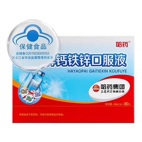 ҩпڷҺƿ90֧ ͯƲп пڷҺ 149.9Ԫ