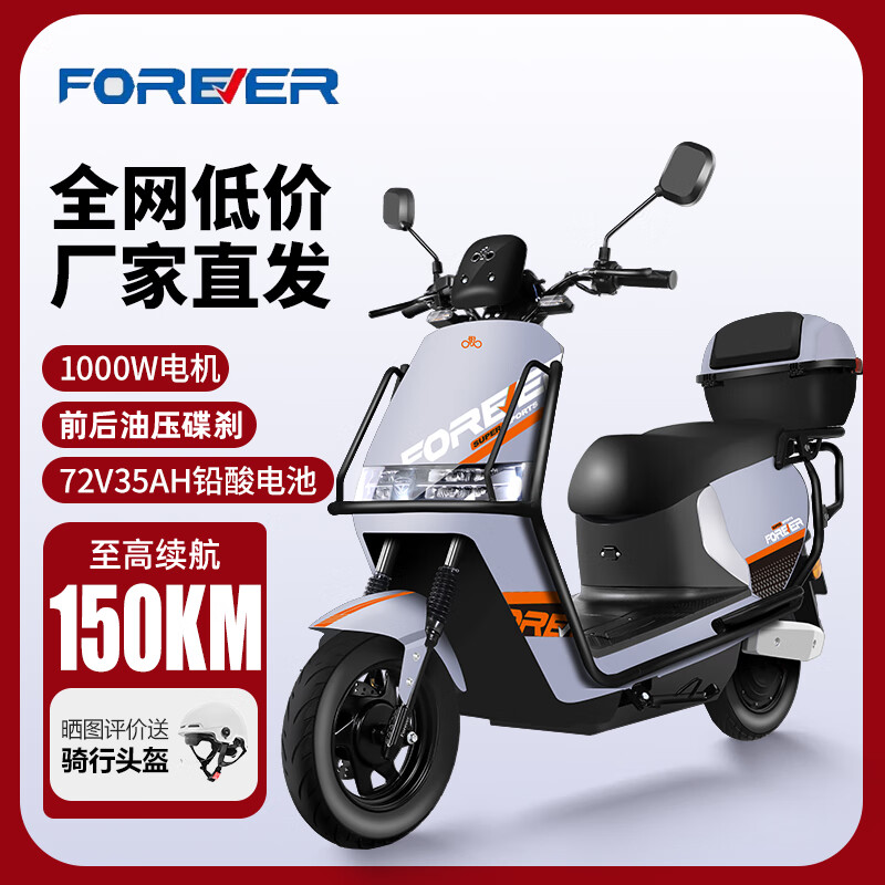 ���ڲ��������ø���ǰ��˫���綯Ħ�г����ٴ��ʵ綯��NFC���ܽ���72V���˵�Ħ̤���ƿ�� ������/˫����/�������ٻ���β�� 60V21A�������/ʱ��55��