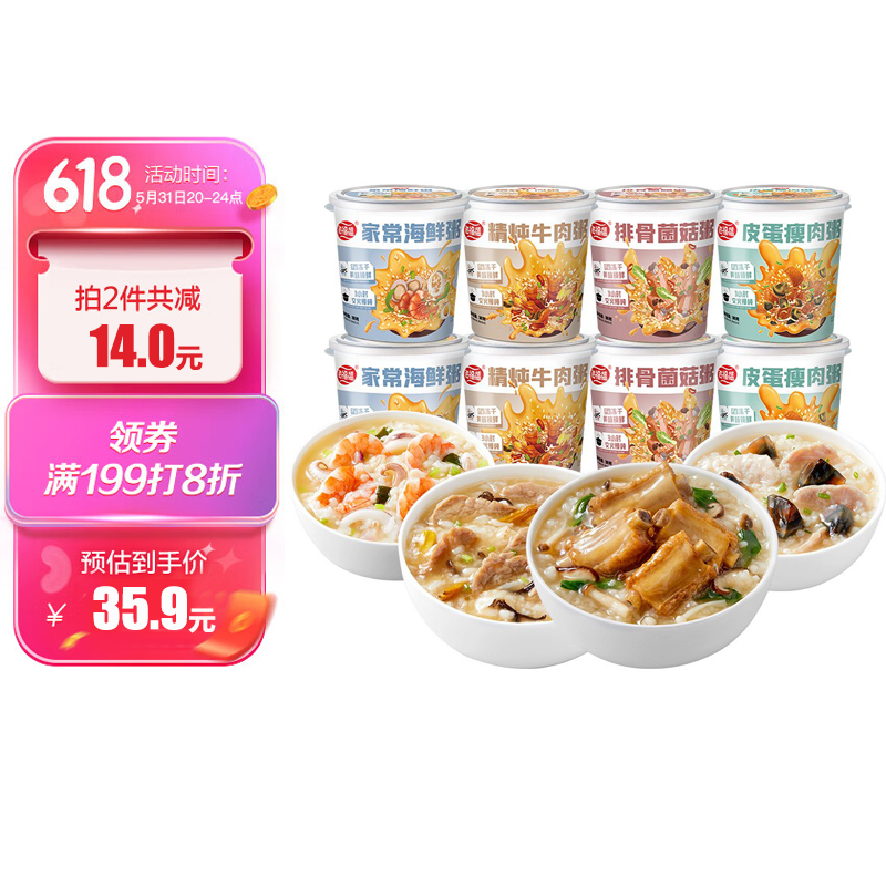 京东京东爆品 2022-06-01 - 第18张 | 最新购物优惠券 京东京东爆品 2022-06-01 - 第18张 | 最新购物优惠券