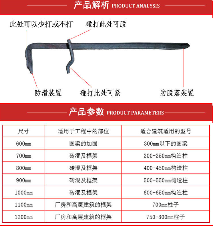 建筑步步紧工地装模卡木工五金建材紧固件扒钩止水螺杆蝴蝶扣 0.6米长