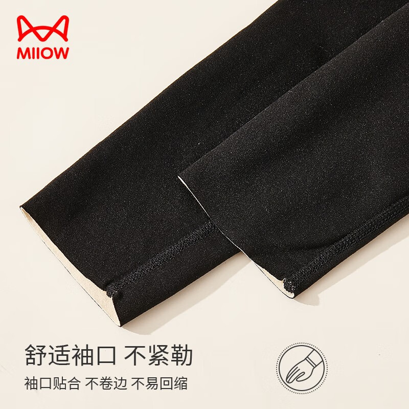 猫人秋冬季女士保暖内衣女式AB面无痕随心裁无痕秋衣上衣单件装 黑色 单件上衣 2XL