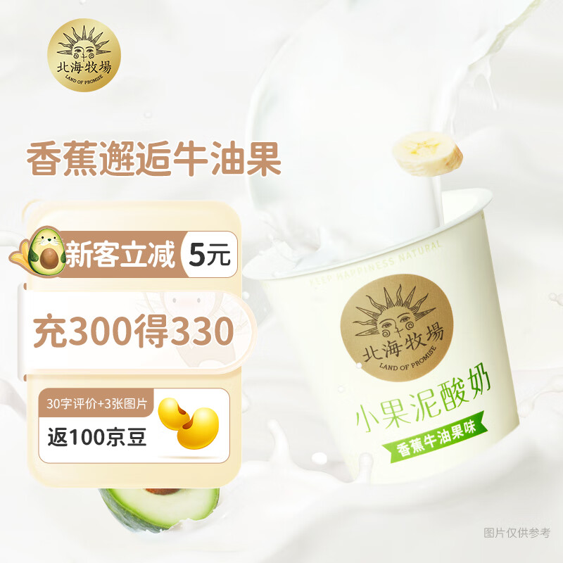 京东历史最低价商品榜 2023-05-29 - 第11张  | 最新购物优惠券