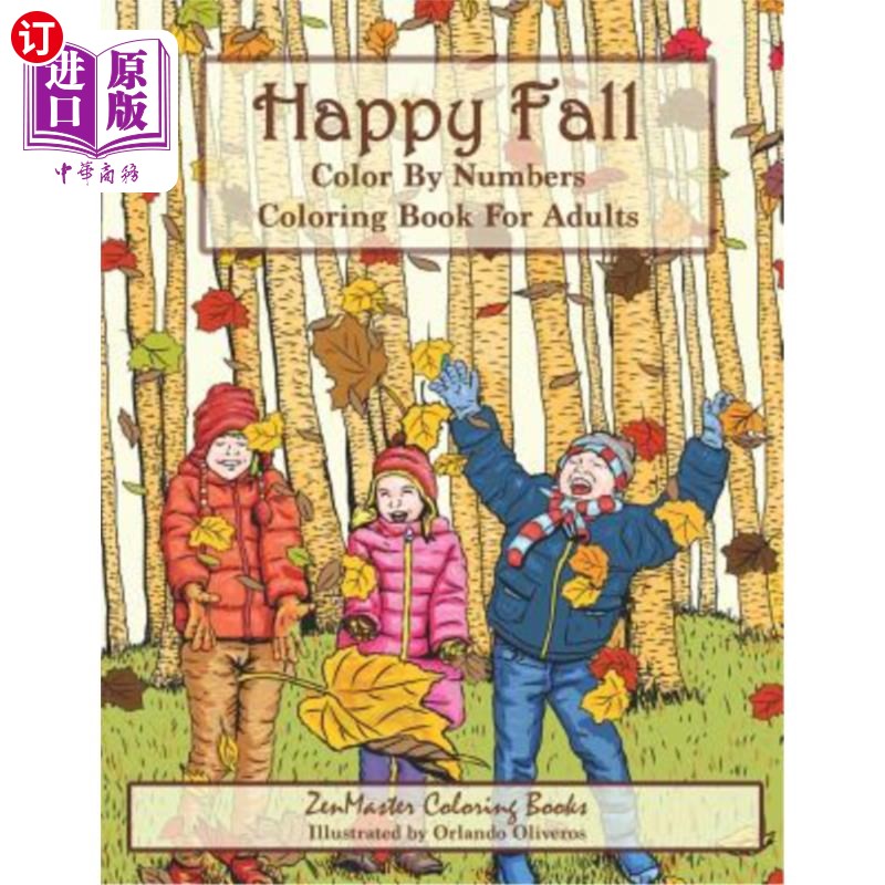 book for adults: happy fall: autumn scenes a 成人彩色数字绘本