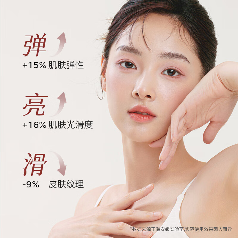 潞安娜光透亮妍花萃水水乳套装正品补水保湿滋润护肤化妆品护肤品 活润爽泽花萃水乳-适用干性皮肤 水【100ml】+乳【80ml】
