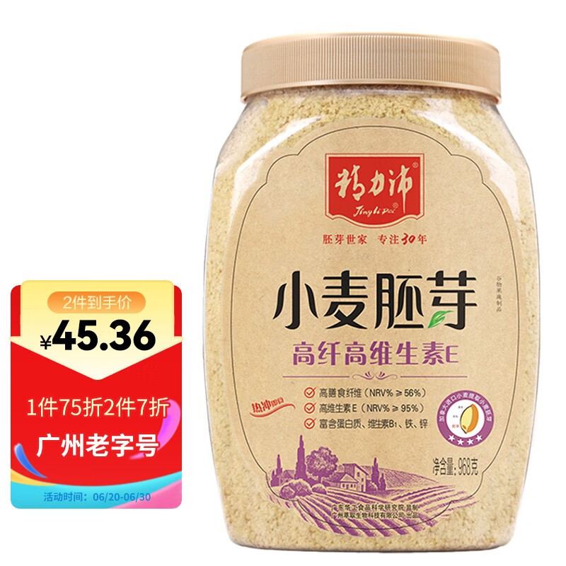 查询京东冲饮谷物价格走势|冲饮谷物价格比较