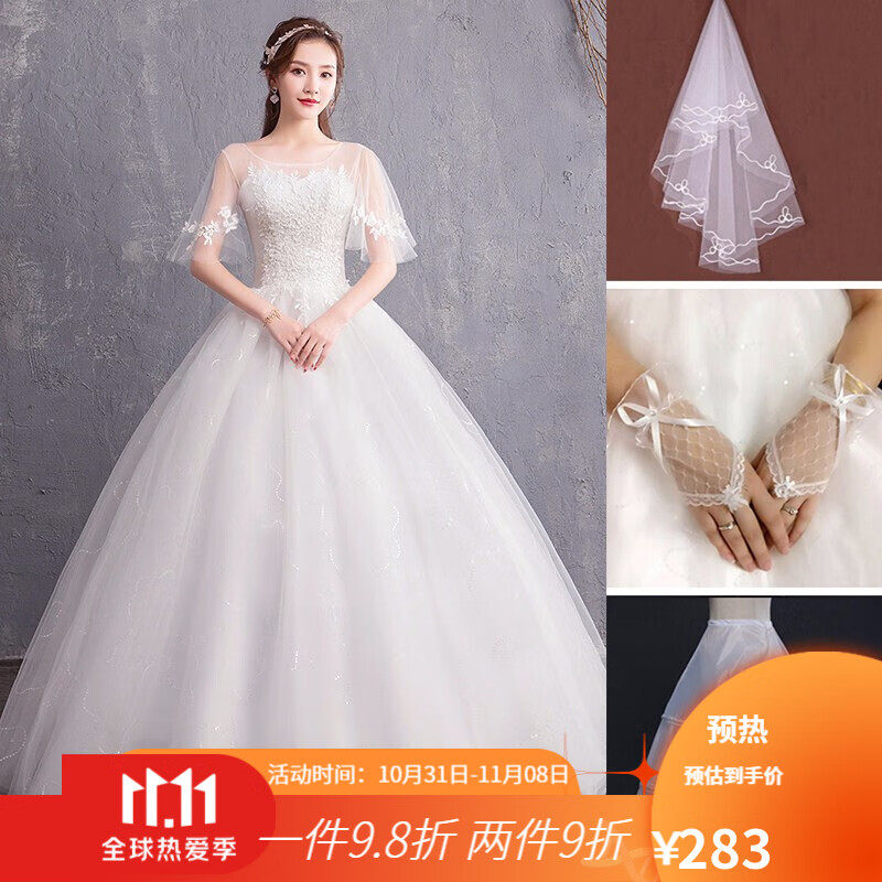 婚纱礼服2021新款新娘结婚一字肩婚纱礼服韩式显瘦齐地森系轻婚纱 白