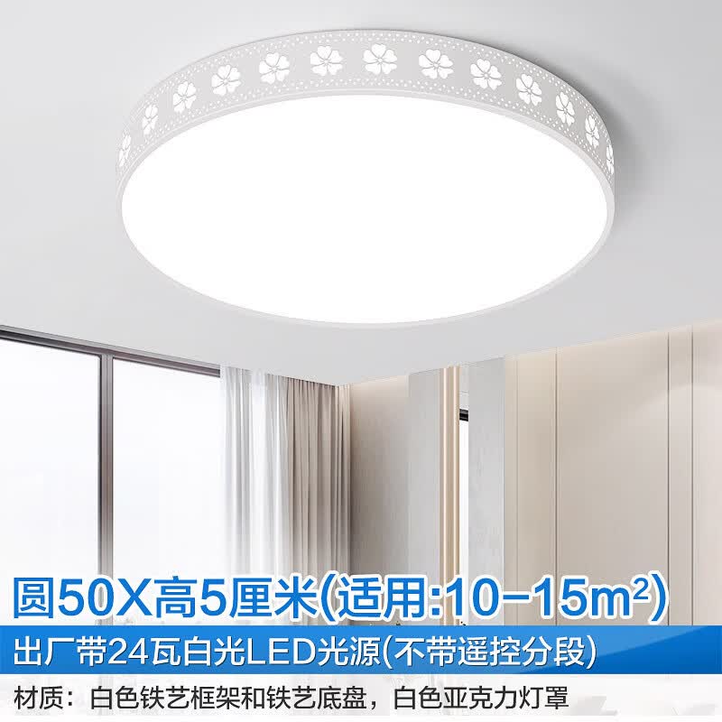 加达斯led顶灯客厅灯大灯房间卧室灯北欧灯具现代简约大气2023年新款
