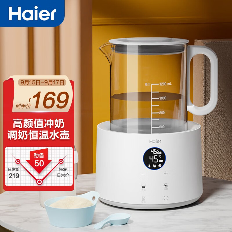京东母婴玩具 2021-09-17 - 第4张 | 最新购物优惠券 京东母婴玩具 2021-09-17 - 第4张 | 最新购物优惠券