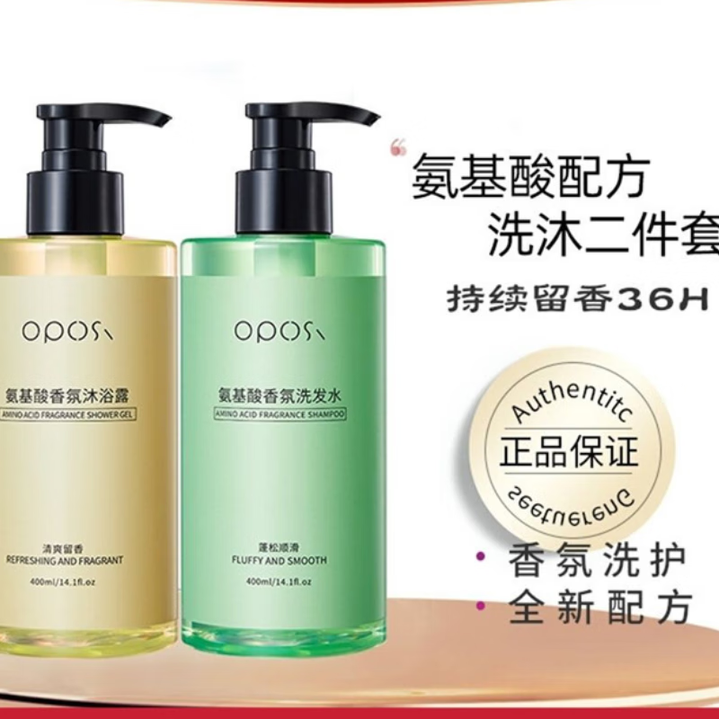 OPOSi 慕斯女孩氨基酸香氛洗发水控油去屑蓬松柔顺花香洗发露修护改善干枯毛躁控油滋润蓬松香味持久 洗发水1瓶+沐浴露1瓶