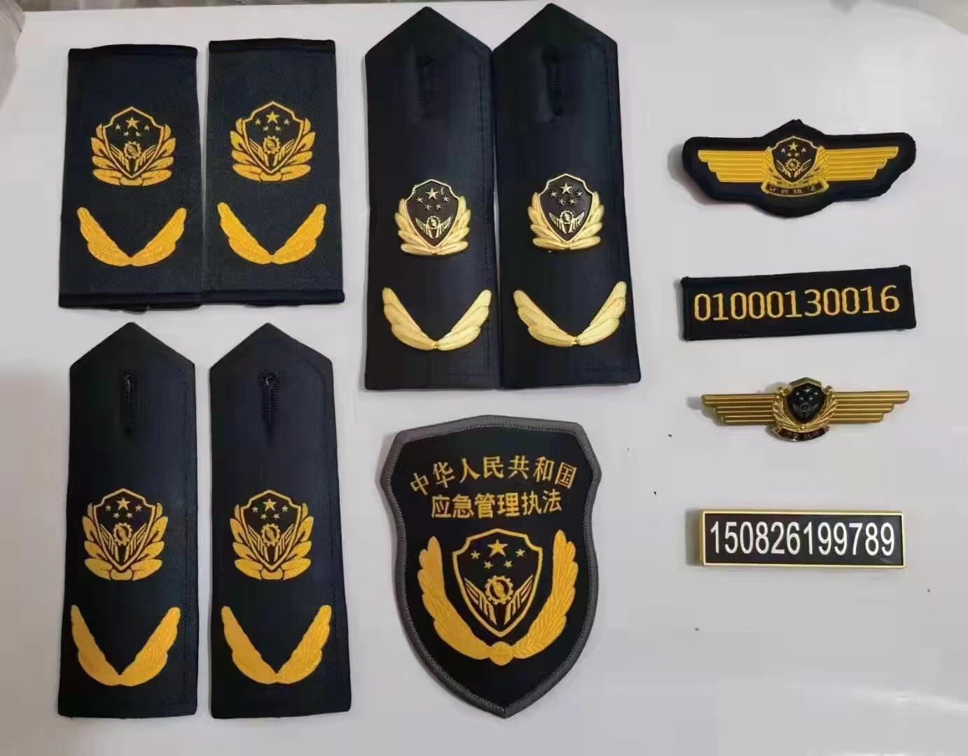 定制适用肩章臂章领花帽徽新综合服装管理标志 应急 一臂章三种肩章软