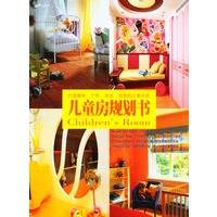 房规划书、. 苏慧纹 魏雅娟 朱【,放心