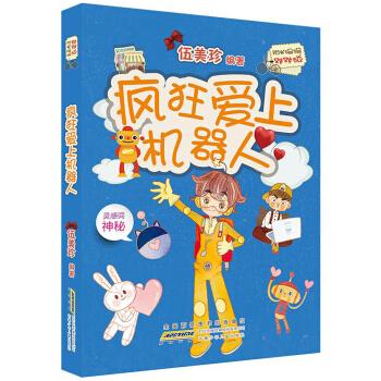 来自民间的叛逆 袁越【正版图书】