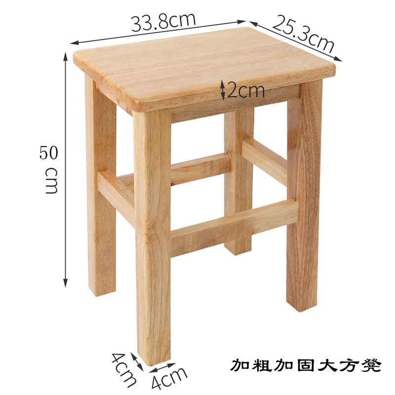 延阳实木方凳子约实用木板凳四方凳餐厅饭桌学校木凳成人高脚椅子 坐高50方凳【加固加粗全橡木】