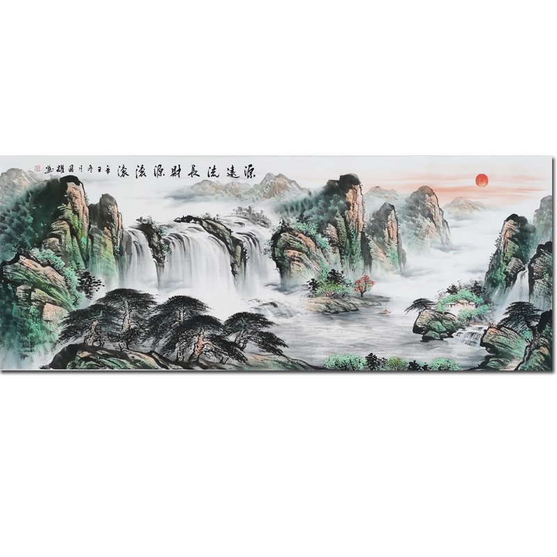 手绘画精品画周国耀《源远流长财源滚滚》装饰画挂画字画书法水墨画