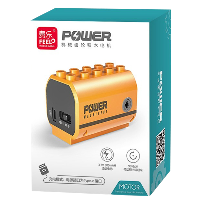費(fèi)樂(lè)分階段進(jìn)階大顆?？平虣C(jī)械齒輪拼裝玩具兒童工程電動(dòng)積木科學(xué)套裝 費(fèi)樂(lè)原裝充電積木電機(jī)