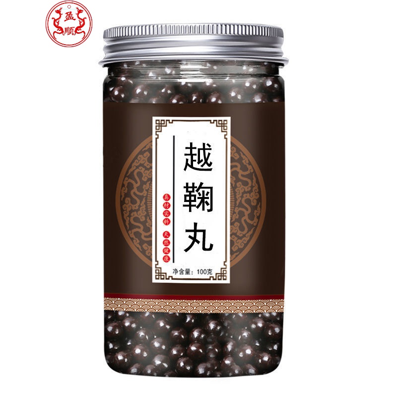 北京同仁堂 原料买2贈1】越鞠汤丸中药材行气越鞠丸越鞠丸同仁中药材