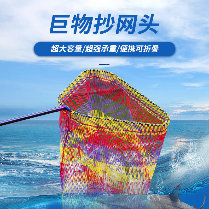 佳钓尼(jiadiaoni)大物抄网网头钓鱼捞鱼操网网兜巨物大号轻硬渔具