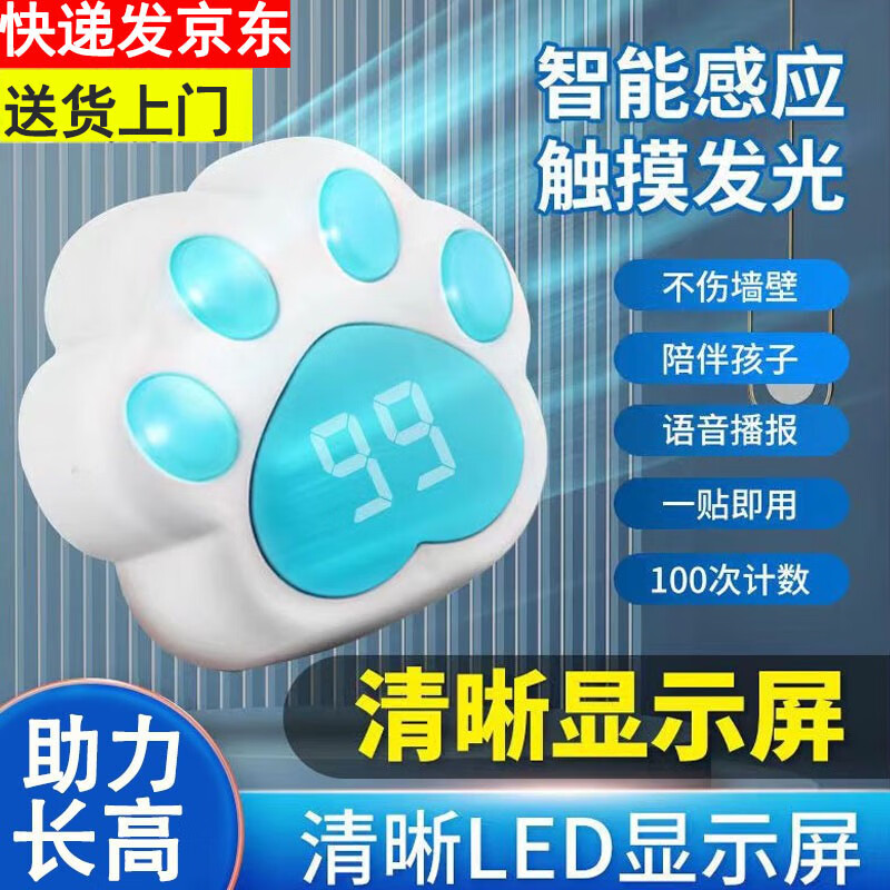 ���ڲ���������˹ ����ѵ�������ܼ��������������������ͯ�����˶������� ������ɫ������������+������ʾ��+���������׽�