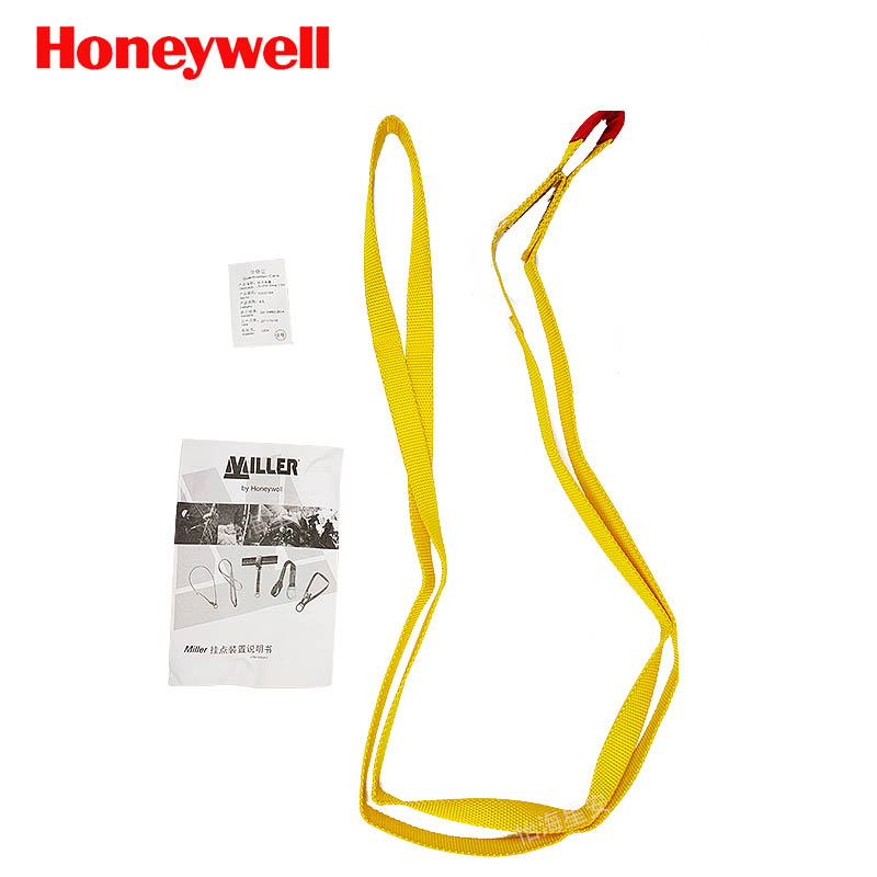 霍尼韦尔Honeywell 1002919A （1.5M）锚点吊带 1条