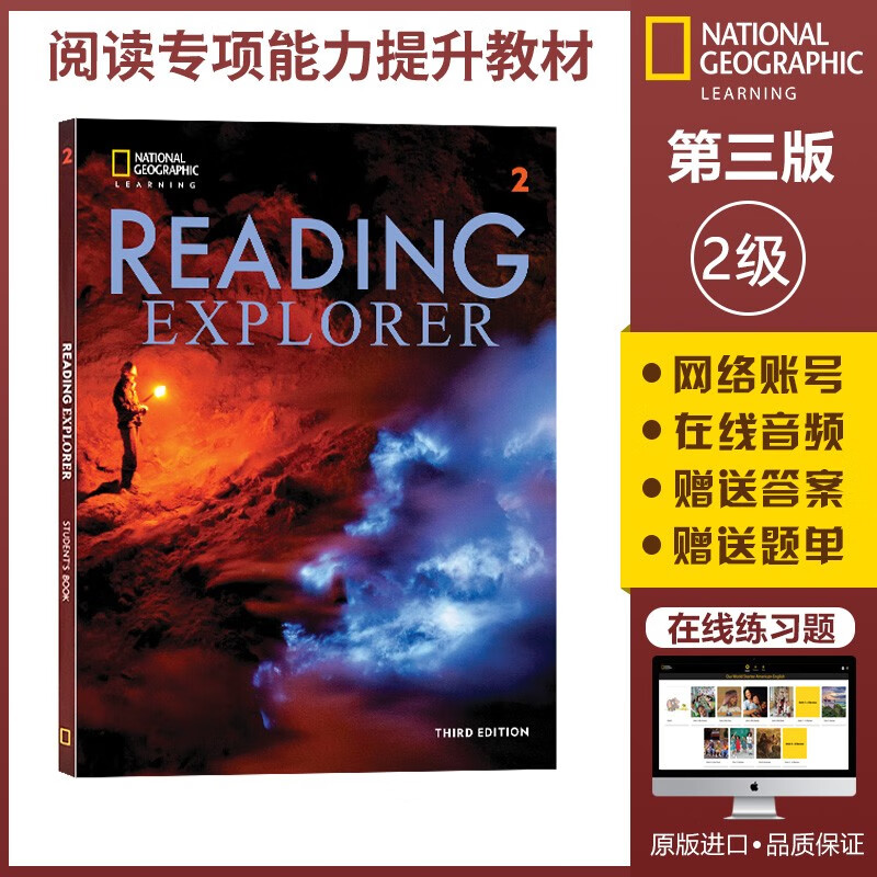 美国国家地理NGL reading explorer 第三版升级版原版【2级别】学生书+网络账号 初高中英语阅读专项训练教材 英文进口原版