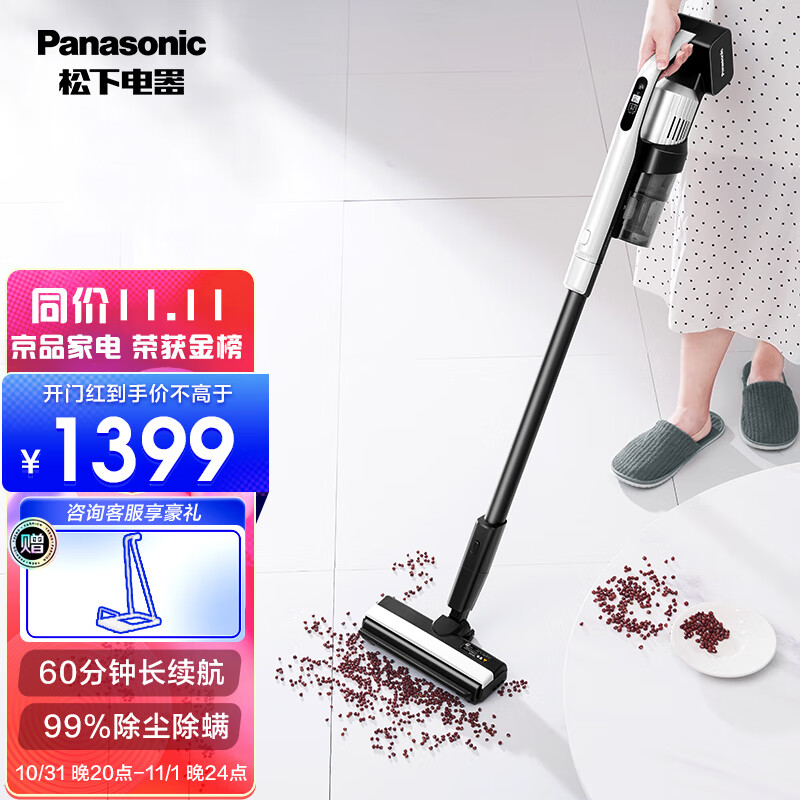 松下 Panasonic MC-WDC95 吸尘器家用除螨 大吸力 无线吸尘器  宠物大功率手持吸尘器 京品家电  L8