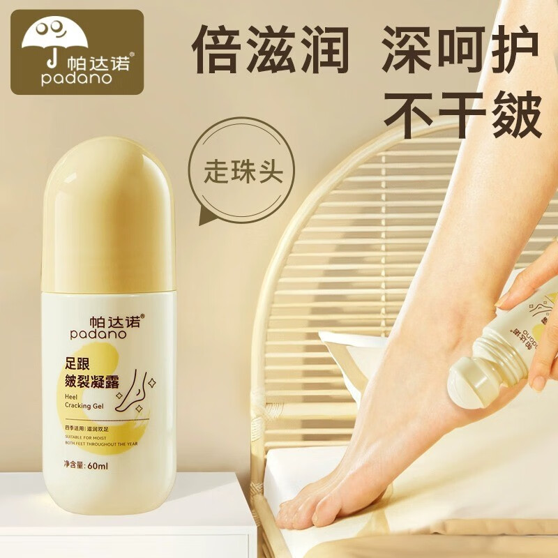 ŵѸ¶źʪ˪Ƥ ¶60ml*1֧ 43.23Ԫ