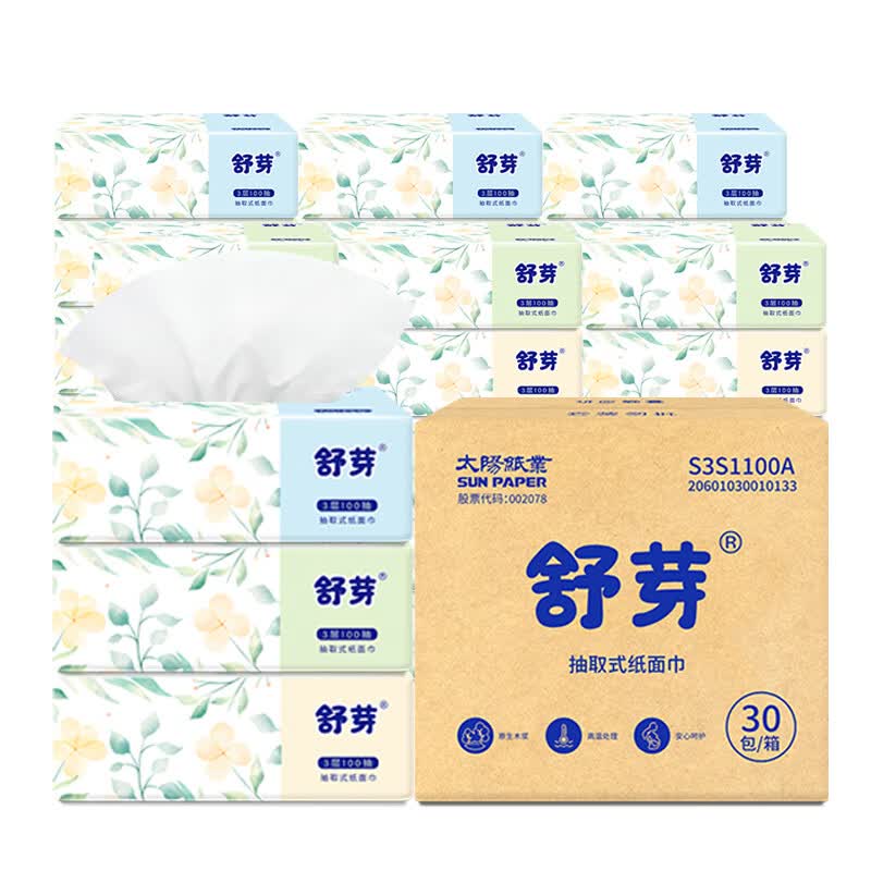 幸福阳光舒芽抽纸 3层100抽30包 仅售20元 可湿水柔软亲肤 家庭必备 幸福阳光舒芽抽纸 3层100抽30包 仅售20元 可湿水柔软亲肤 家庭必备