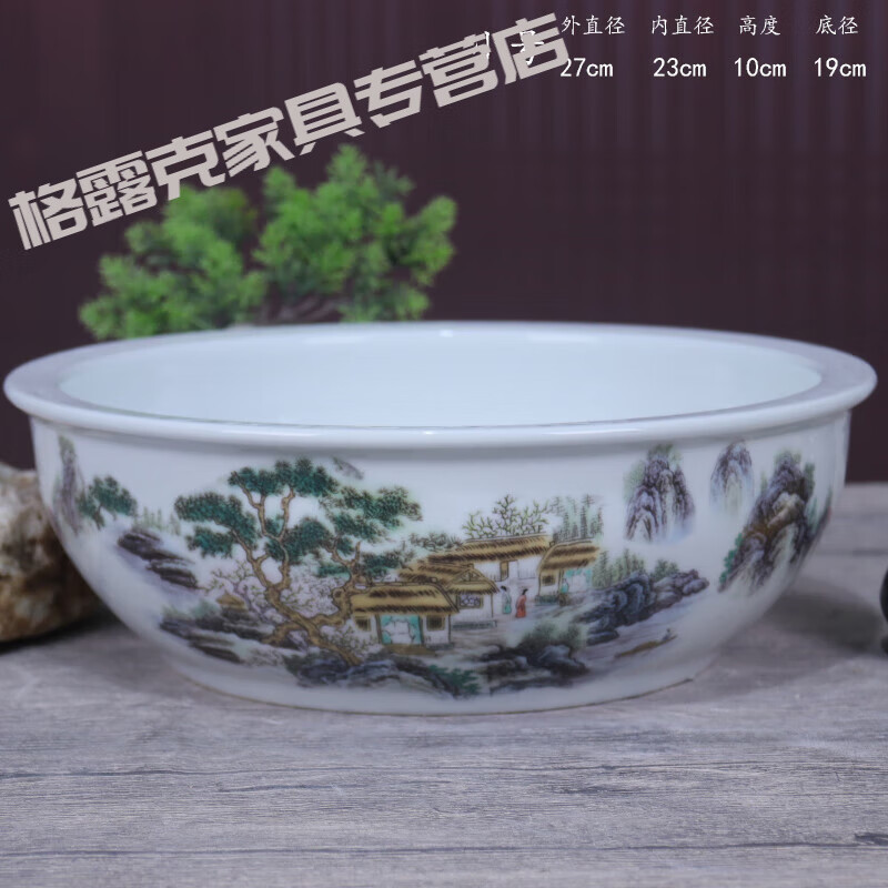 阿马福云陶瓷和面盆中式带盖揉面发面盆景德镇加厚瓷盆家用大号水煮鱼