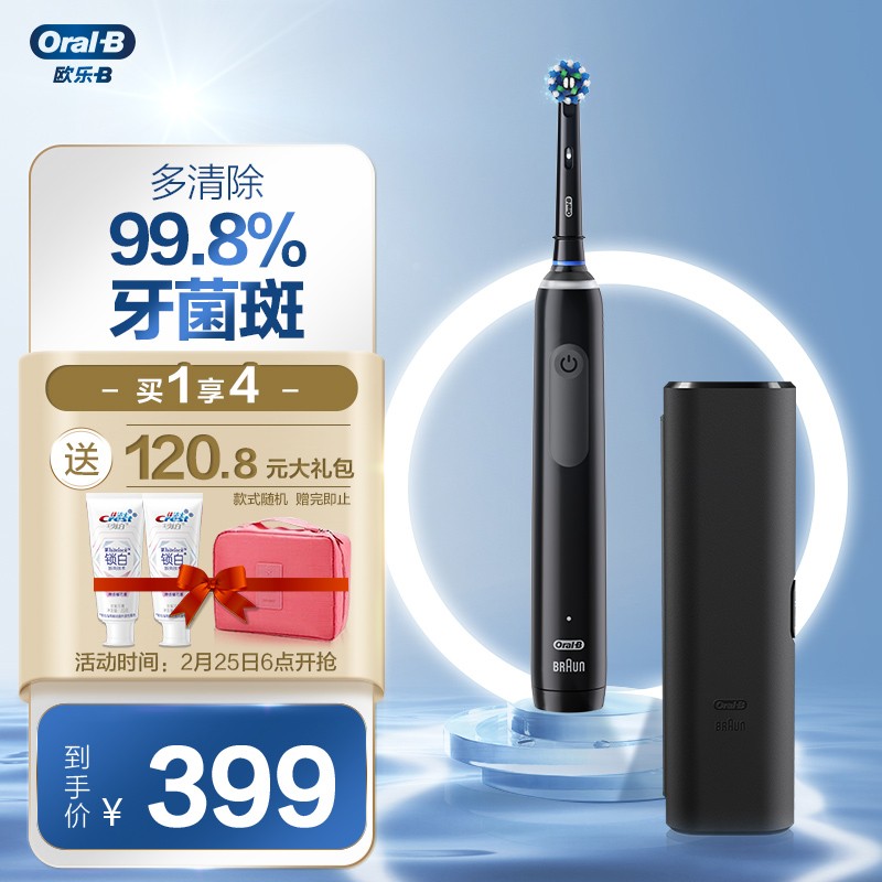 牙得安牙线好不好2021牙线品牌排行榜