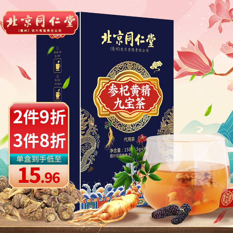 花草茶历史低价查询|花草茶价格走势图