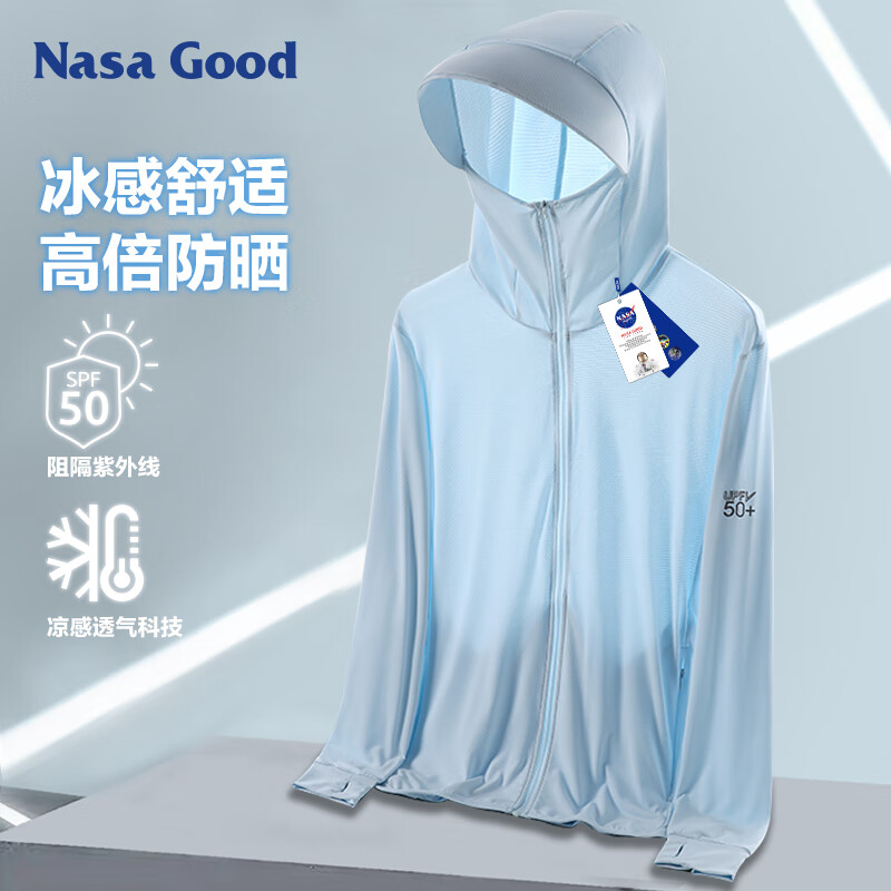 NASA GOODUP50+防晒衣男夏季冰感速干透气防紫外线皮肤风衣户外套薄浅蓝2XL