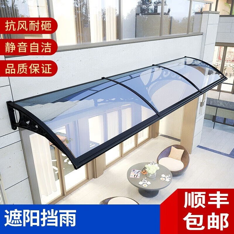 驰笠 (顺丰发货) 铝合金雨棚支架露台棚无声静音雨搭窗户阳台遮雨篷