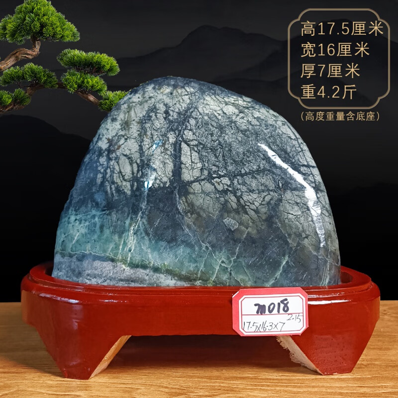 泰山石摆件天然原石原色泰山石敢当镇宅室内化冲补角 m018稳如泰山