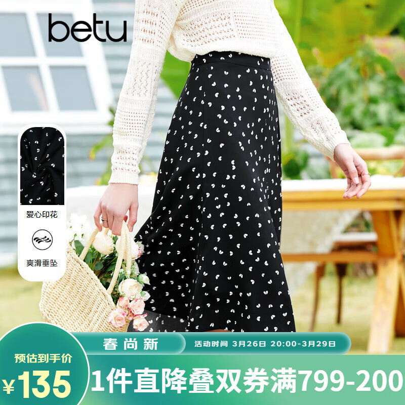 京东新品首发 2023-03-28 - 第5张  | 最新购物优惠券