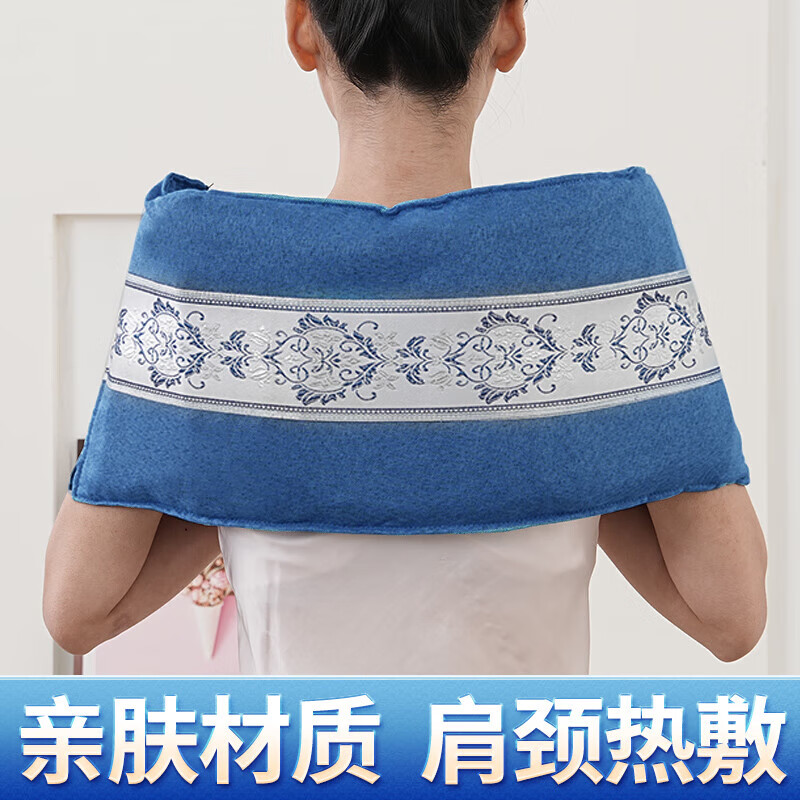 海盐热敷包盐袋子电加热理疗热敷盐袋海盐粗盐电加热加热艾灸 【9档定时调节绑带款-青蓝色】26*120CM送绒