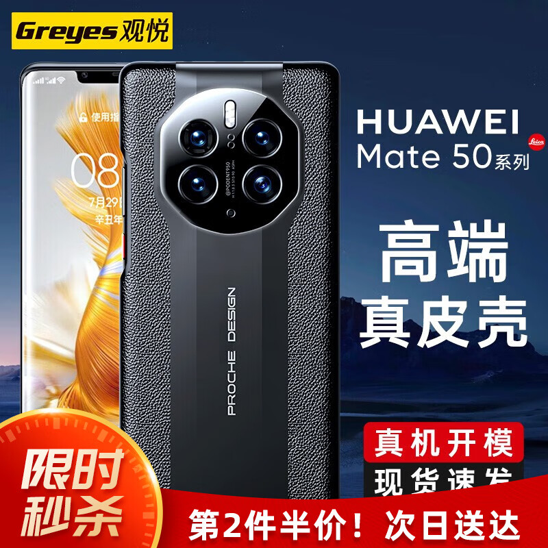 手机怎么看手机壳保护套价格曲线|手机壳保护套价格走势图