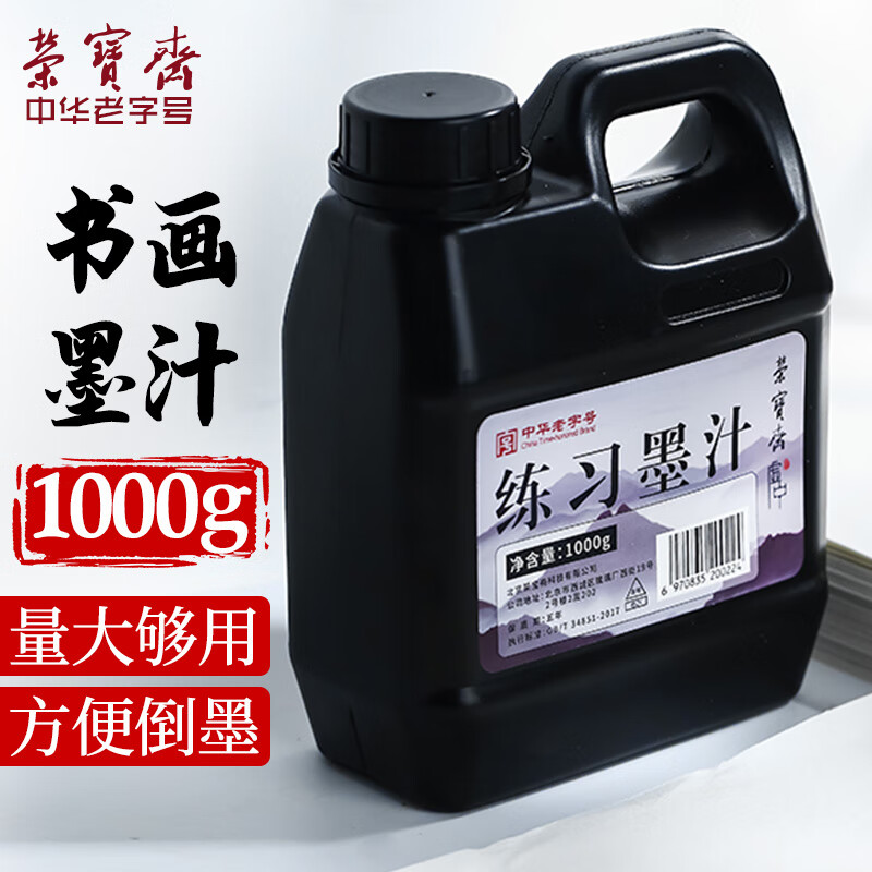 �ٱ�ի ī֭ 1000g