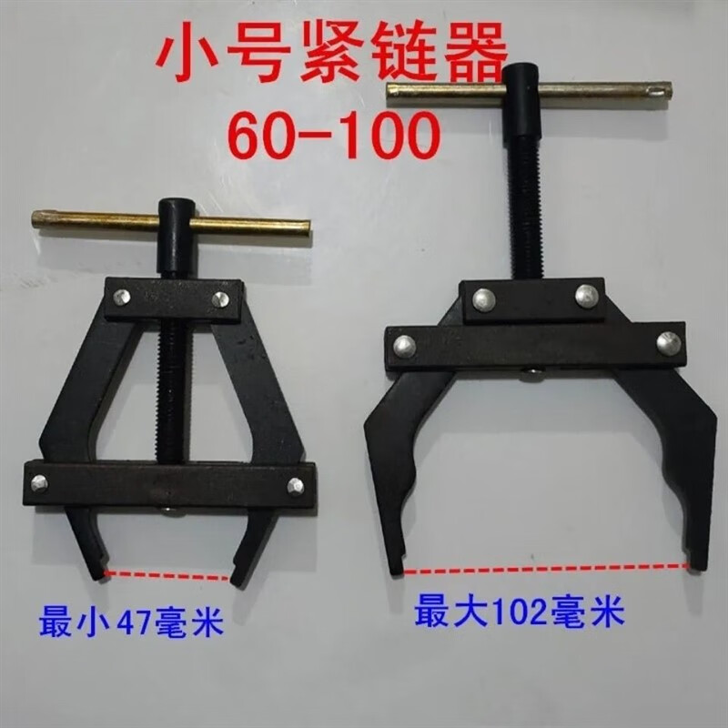 千惠侬工业链条收紧器紧链条拆装工具神器张紧器摩托车拆链器链条紧张