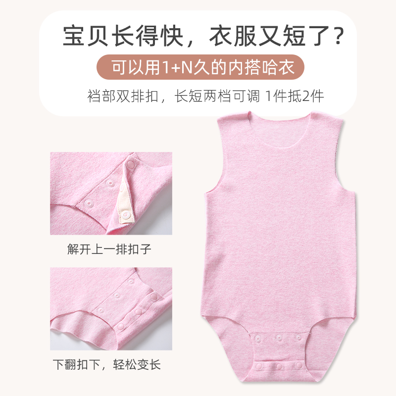 花花宝贝 婴儿德绒背心包屁衣宝宝无痕保暖内衣秋冬加厚三角哈衣护肚马甲 麻蓝+杏麻 73cm