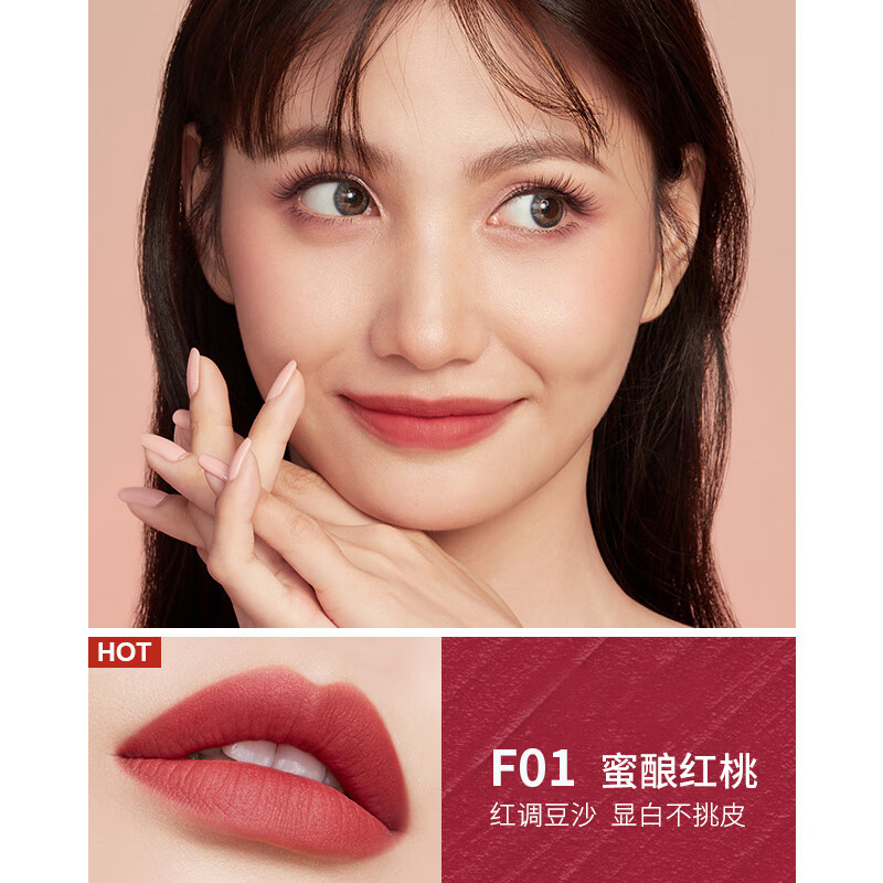 卡姿兰轻吻唇釉口红柔润嘟透唇部精华蜜保湿滋润淡化唇纹大牌小样礼物女 轻吻唇釉F01 酿红桃【1g】