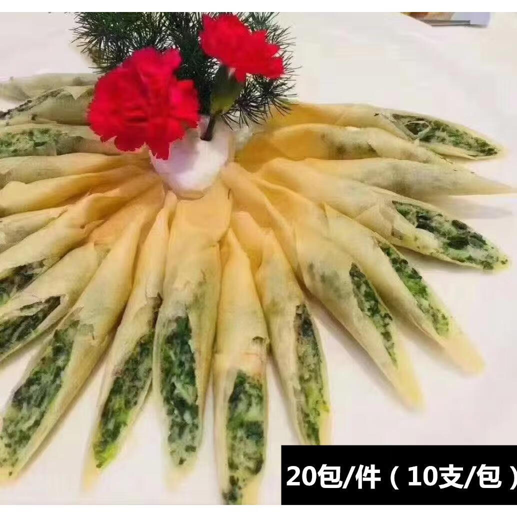 脆皮虾仁野菜卷10个/袋酒饭店餐厅宴席食材半成品商用菜