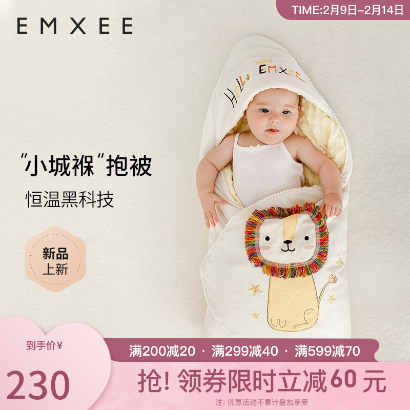 嫚熙(EMXEE) 初生婴儿包被春秋款宝宝用品四季可拆卸新生儿抱被 小狮子 90*90cm