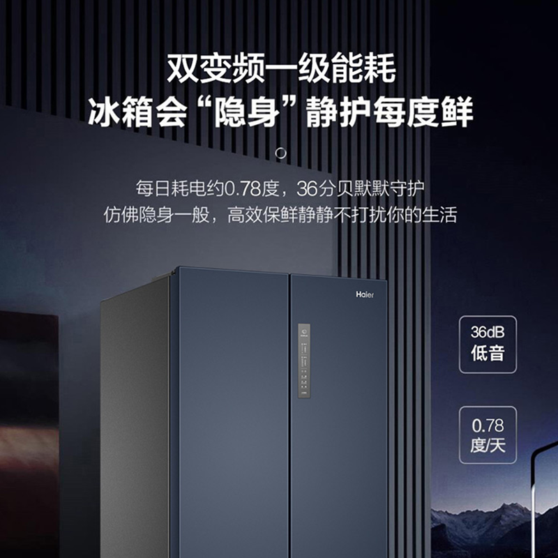 海尔BCD-406WLHTDEDB9冰箱怎么样?好不好？评价很好吗