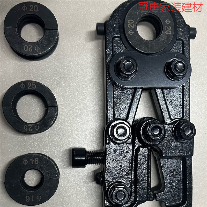 鹿凌青定制手动卡压钳地暖铝塑管kbg管机械压管钳 机械卡压钳配16.20.