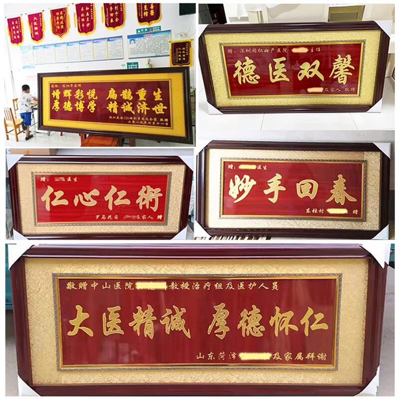 就医指南 | 济世医院的地址指引