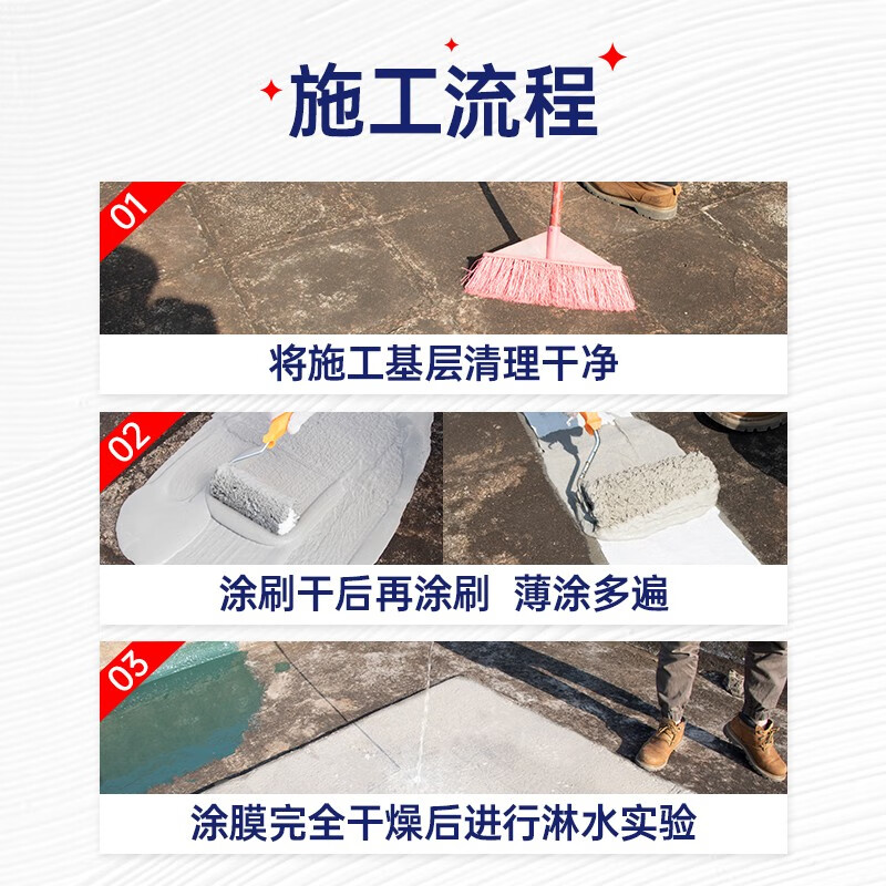 科顺房顶裂缝防水胶屋顶防水补漏材料平房丙烯酸房屋外墙楼顶 涂料 灰色-防水耐脏【80斤约80㎡】