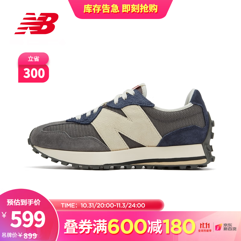 New Balance NB官方2022新款327系列男鞋女鞋MS327MD运动复古休闲鞋 灰色/藏青色  MS327MD 36(脚长22cm)