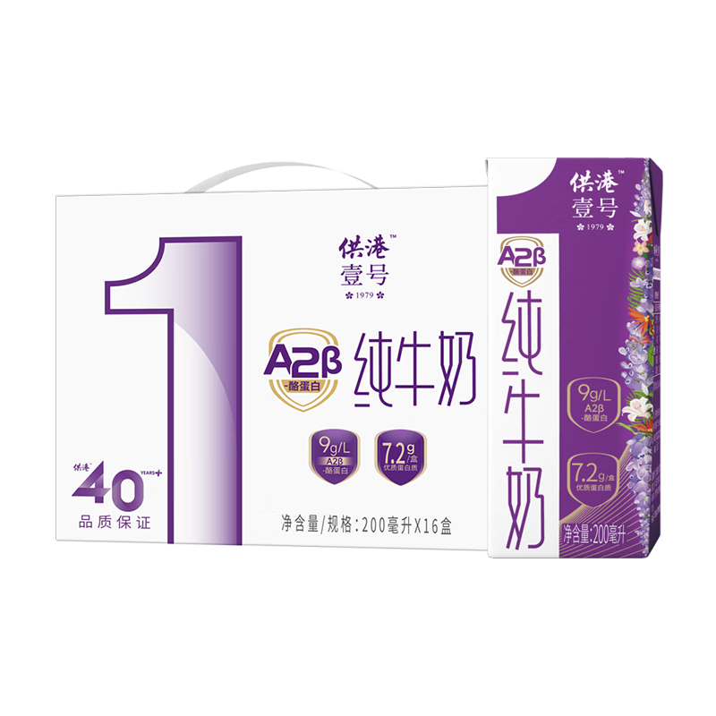����Ҽ�� A2��-�ҵ��� ����װ ��ţ�� 200ml 16�� 36.9Ԫ